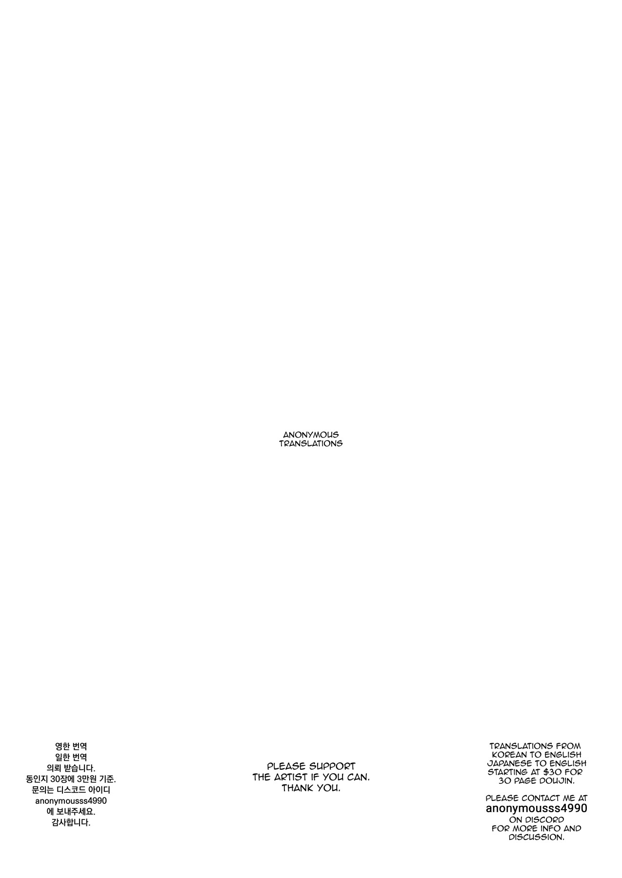 Hentai Manga Comic-It's Because of the Heat.-Read-44